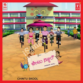 Chintu School Songs Download - W SONGS