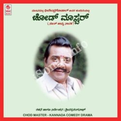 Chod Master Songs Download - W SONGS