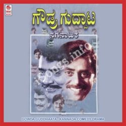 Gowda Guddhaata Songs Download - W SONGS