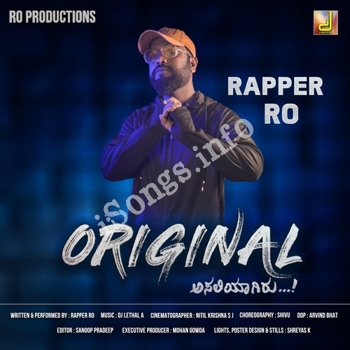 Kannada Rap - ಕನ್ನಡ ರಾಪ್