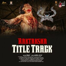 Raktaksha Kannada Movie songs free download