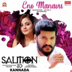 Salmon 3D Kannada Movie songs free download