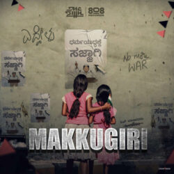  (Makkugiri | MC Bijju Movie songs)