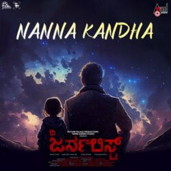 The Journalist Kannada Movie songs download