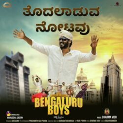 (Bengaluru Boys Movie songs)