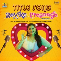 Ravike Prasanga Kannada Movie songs download