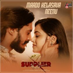 Supplier Shankara Kannada Movie songs download
