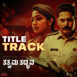 Tatsama Tadbhava Kannada songs download