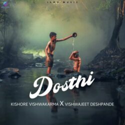Dosthi Kannada Album Songs