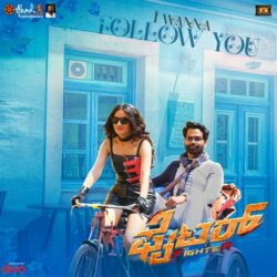 Fighter Kannada Movie songs download