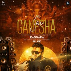  (Jai Ganesha | All Ok Movie songs)