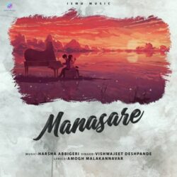Manasare Kannada Album songs download