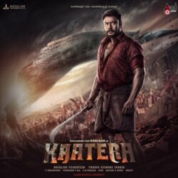 Kaatera Kannada Movie songs Kaatera download