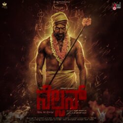 Nelson Kannada Movie Songs download