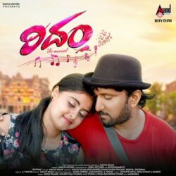 Rhythm Kannada Movie songs download