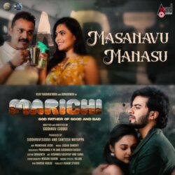 Marichi Kannada Movie Songs Download