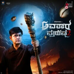 Avatara Purusha 2 Kannada Movie Songs