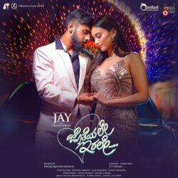 Jotheyale Irale Kannada Movie Songs