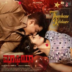 Mafia Kannada Movie songs download